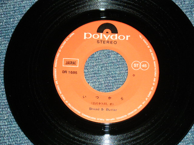 画像: ブレッド　＆バター　BREAD & BUTTER - 今はひとり　IMAWA HITORI / 1972 JAPAN ORIGINAL 7" Single 