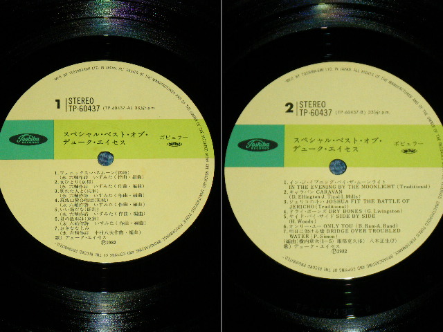 画像: デューク・エイセス DUKE ACES - スペシャル・ベスト・オブ SPECIAL BEST OF / 1982 JAPAN ORIGINAL Used LP With OBI