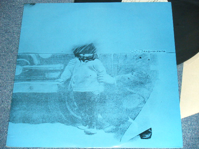 画像1: V.A. OMNIBUS - ○△□ オムニバス・アルバム　/ 1981 JAPAN ORIGINAL INDIES  LP