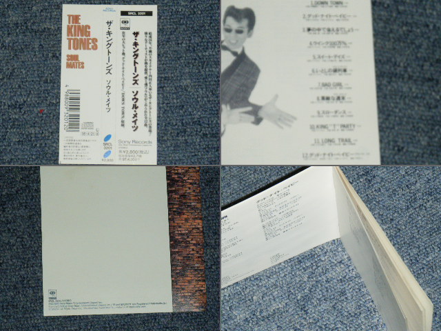 画像: キング・トーンズ　THE KING TONES  - ソウル・メイツ　SOUL MATES / 1995 JAPAN ORIGINAL Promo  CD With OBI