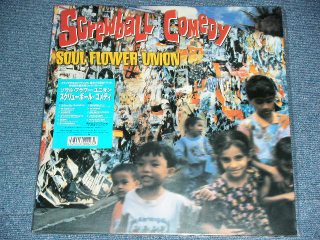 画像1: ソウル・フラワー・ウニオン SOUL FLOWER UNION - スクリュー・ボール・コメディ SCREWBALL COMEDY  / 2001 JAPAN ORIGINAL Brand New LP