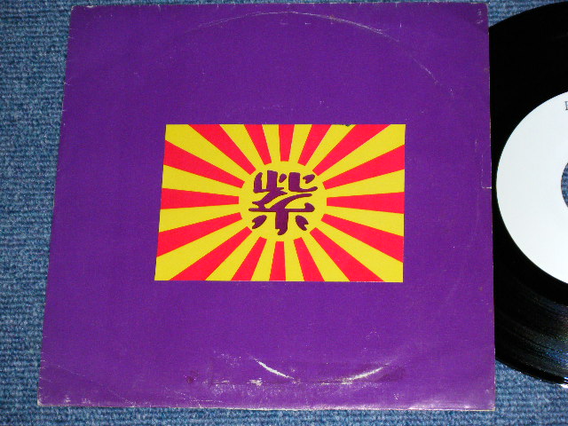 画像1: 紫 MURASAKI -  DOUBLE LEADING WOMAN /  1970's JAPAN ORIGINAL White Label Promo  7" Single