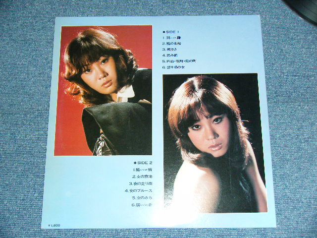 画像: かんのますみ MASUMI KANNO - 別離・懺悔 WAKARE ZANGE / 1970's JAPAN ORIGINAL Used LP With OBI  