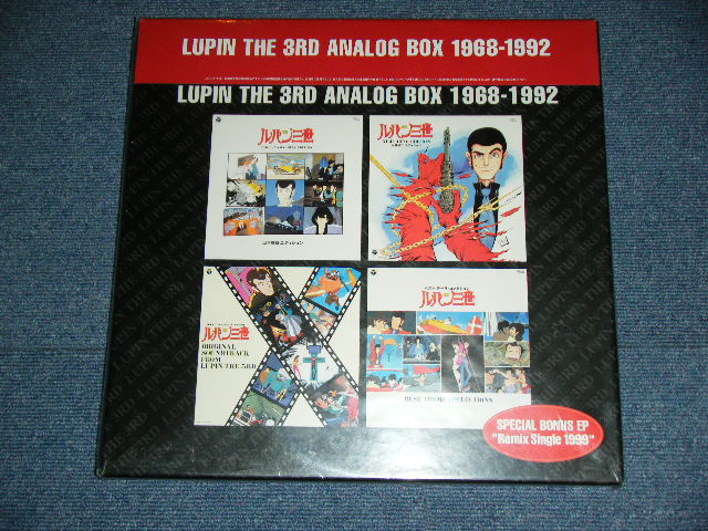 画像1: アニメ　ANIME ost 山下毅雄　＋　大野　雄二 original tv sound track TAKEO YAMASHITA + YUJI OHNO - ルパン三世　アナログBOX １９６８〜１９９２ LUPIN THE 3rd ANALOG BOX 1968-1992 / 1999 JAPAN  ORIGINAL Brand New SEALED 4LP+1EP BOX SET 