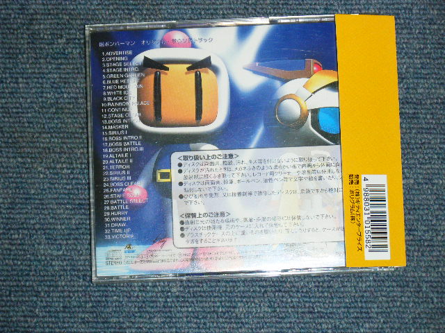 画像: ost 爆ボンバーマン　THE 爆BOM!!! / 1997 JAPAN ORIGINAL Promo CD With OBI