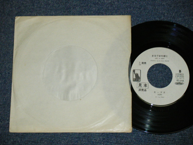 画像: モップス　MOPS -　森の石松　MORI NO ISHIMATSU / 1970's JAPAN ORIGINAL WHITE LABEL PROMO  7" Single 