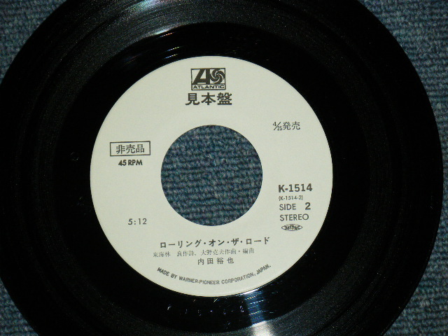 画像: 内田裕也 YUYA UCHIDA - 雨の殺人者 KILLER IN THE RAIN / 1982 JAPAN ORIGINAL WHITE LABEL PROMO 7" SINGLE 