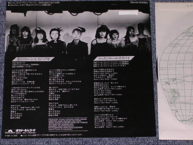 画像: ヒーロー・キャリー　HERO CARRY - 恋のティーンエイジ・ブギ　/ 1982  JAPAN ORIGINAL 7" シングル