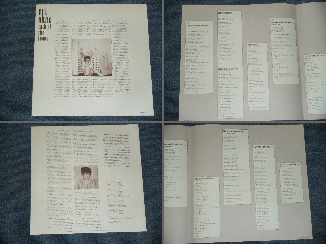 大野えり ERI OHNO －トーク・オブ・ザ・タウン TALK OF THE TOWN / 1983 JAPAN ORIGINAL LP With  OBI - パラダイス・レコード
