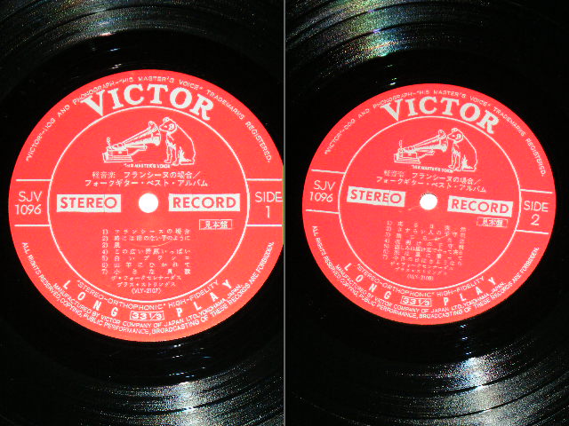 画像: ザ・フォーク・セレナーダス・プラス・ストリングス THE FOLK SERENADOES PLUS STRINGS - フォーク・ギター・ベスト・アルバム　：　フランシーヌの場合　 FOLK GUITAR BEST ALBUM : FRANCINE NE NOUS / 1960's JAPAN ORIGINAL RED Label PROMO Used LP With OBI 