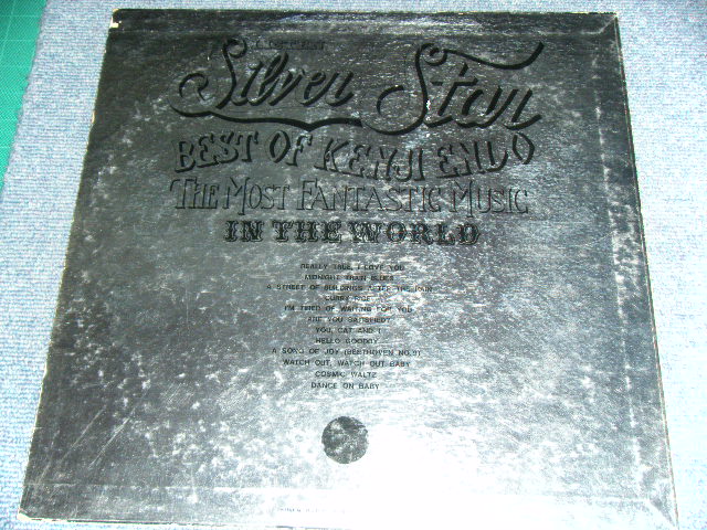 画像: 遠藤賢司  KENJI ENDO - SILVER STAR:  BEST OF ( Ex+/MINT- ) / 1975 JAPAN ORIGINAL Used  LP 