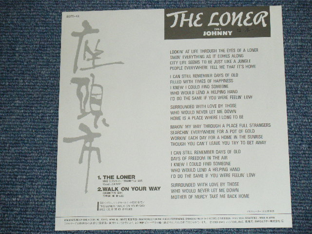 画像: JOHNNY ( With 勝新太郎 SHINTARO KATSU ) - THE LONER ( from OST 座頭市　ZATOICHI ) /  1989 JAPAN ORIGINAL White Label Promo Used 7" Single 