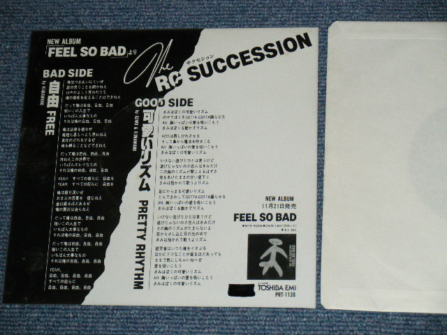 画像: ＲＣサクセション THE RC SUCCESSION - 自由 FREE ( MINT-/MINT- ) / 1985? JAPAN ORIGINA Promo Only  7"Single