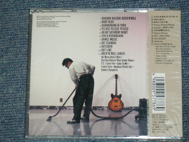 画像: ハウンド・ドッグ　HOUND DOG - NUTHING BUT ROCK AND ROLL / 1980's  JAPAN ORIGINAL Sealed CD