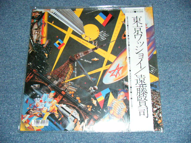 画像: 遠藤賢司  KENJI ENDO - 東京ワッショイ TOKYO WASSHOI  / 2000's JAPAN Reissue 180 Gram Heavy Weight Brand new  LP
