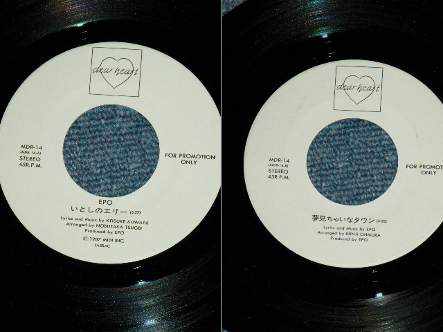 画像: エポ EPO - いとしのエリー ERIE MY LOVE / 1987 JAPAN ORIGINA Promo Only 7"Single