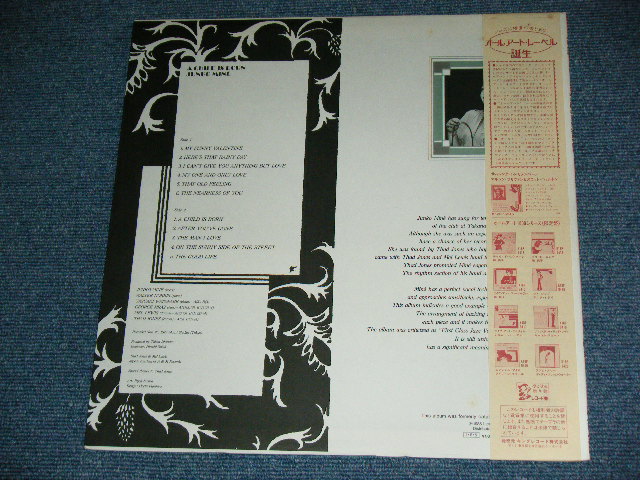 画像: 峰　純子 JUNKO MINE - チャイルド・イズ・ボーン A CHILD IS BONE / 1985 JAPAN REISSUE Used  LP With OBI 