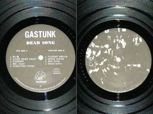 画像: GASTUNK - DEAD SONG (With bonus picture ) / 1986 JAPAN ORIGINAL INDIEWS LP 