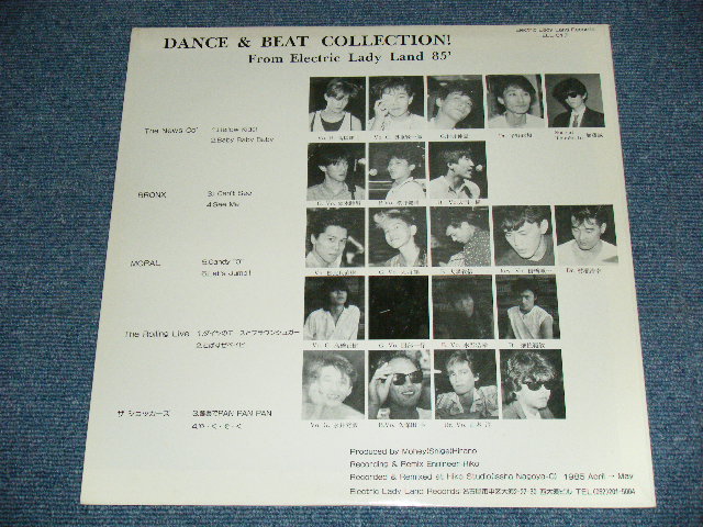 画像: V.A. OMNIBUS - DANCE & BEAT COLLECTION! FROM ELECTRIC LADY LAND 85 / 1985 JAPAN ORIGINAL Used  LP
