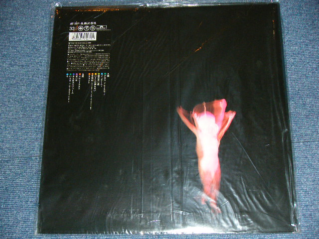 スピッツ SPITZ - 8823 / 2000 JAPAN ORIGINAL Brand New LP 