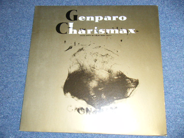 画像1: カリスマックス  CHARISMAX - ゲンパロ GENPARO /1986 JAPAN ORIGINAL Used LP from INDIES 