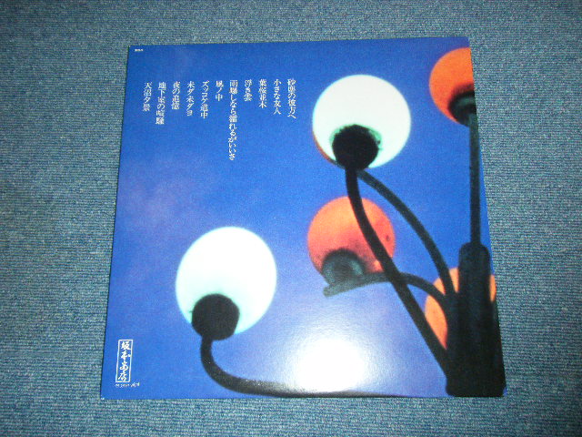 画像: イースタンユース EASTERN  YOUTH　-雲射抜ヶ声/ 1990'S  JAPAN ORIGINAL used 2LP With OBI 