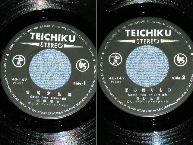 画像: 葛城ユキ YUKI KATSURAGI - A)哀愁夜  B)スターダストブギ (Ex/Ex) / 1984 JAPAN ORIGINA  "WHITE LABEL PROMO" "AUTOGRA@PHED/サイン入り" Used 7" SINGLE  