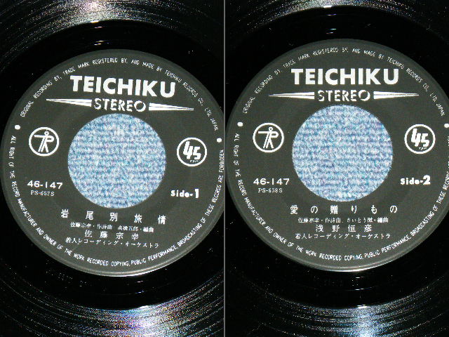 画像: さとう 宗幸 MUNEYUKI SATO - A)別れ仕度  B)訪れる季節(とき)に(Ex/Ex WOFC) / 1983 JAPAN ORIGINA  "WHITE LABEL PROMO" "AUTOGRA@PHED/サイン入り" Used 7" SINGLE  