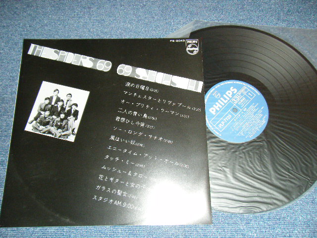 画像: ザ・スパイダース　THE SPIDERS - 　スパイダース’６９ THE SPIDERS '69  / 1990's Released Version JAPAN Reissue Brand New  LP With OBI 