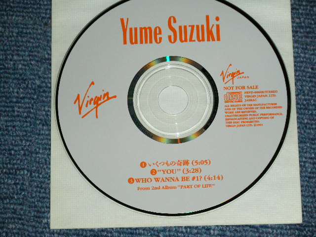 画像: 鈴木結女 YUME SUZUKI - '92,1,21 2nd ALBUM RELEASE / 1991 JAPAN ORIGINAL PROMO ONLY CD 