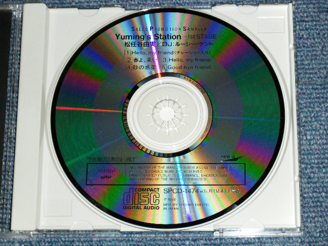 画像: 松任谷由実 YUMI MATSUTOUYA  YUMING　-  Yuming's station / 1994 JAPAN ORIGINAL PROMO ONLY CD 