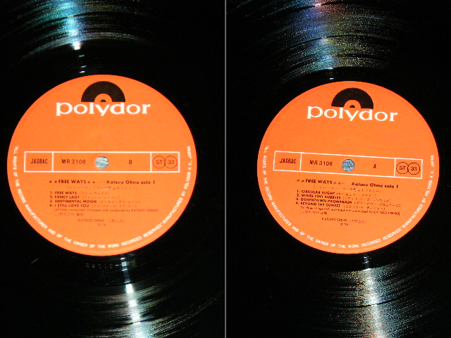 画像: 大野　克夫　KATSUO OHNO - フリー・ウエイズ: ファースト・ソロ・アルバムFREE WAYS : FIRST SOLO ALBUM / 1978 JAPAN ORIGINAL  Used LP With OBI  