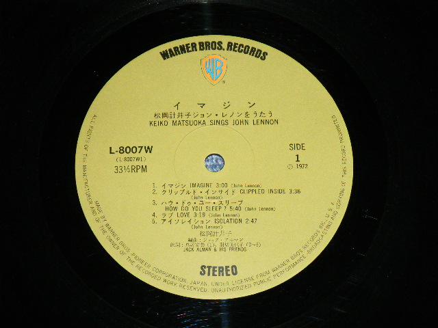 画像: 松岡計井子　KEIKO MATSUOKA - イマジン・ 松岡計井子ジョン・レノンを歌う IMAGIN SINGS JOHN LENNON 　/ 1972 JAPAN ORIGINAL Used  LP With OBI  