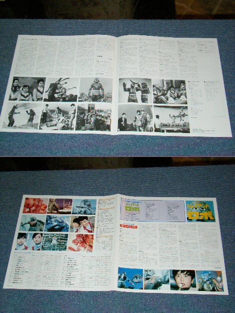 画像: ost 山下毅雄 original tv sound track TAKEO YAMASHITA - ジャイアント・ロボ GIANTO ROBO / 1986 JAPAN  Used  LP With OBI
