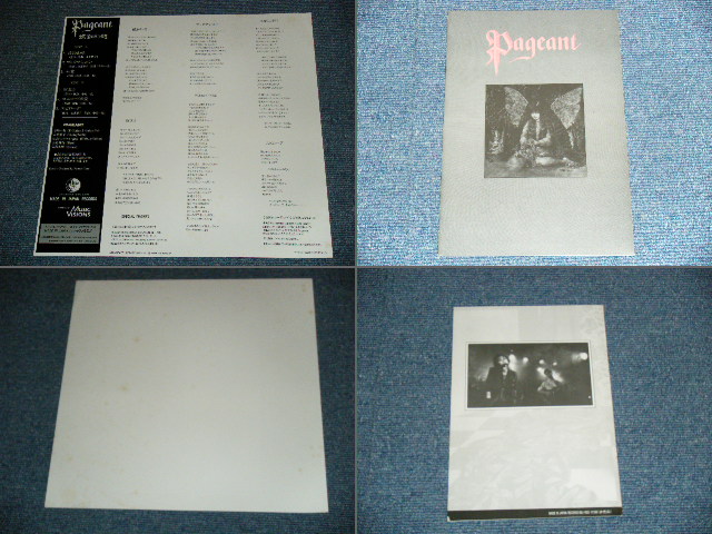 画像: ページェント PAGENT － 螺鈿幻想 MOSAIQUE DE LA REVERIE / 1986 JAPAN ORIGINAL INDIES  LP With OBI  & BOOKLET