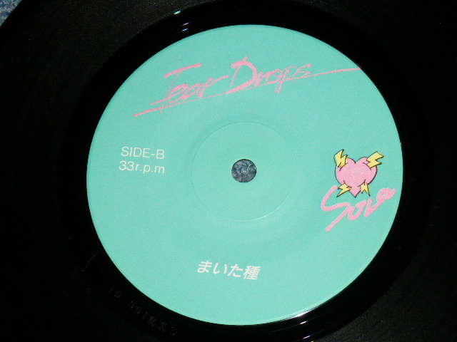 画像: TEAR DROPS (With 山口富士夫　FUKIO YAMAGUCHI ) - 気をつけろ KIOTSUKERO / 1990's JAPAN ORIGINAL Used 7" Single 