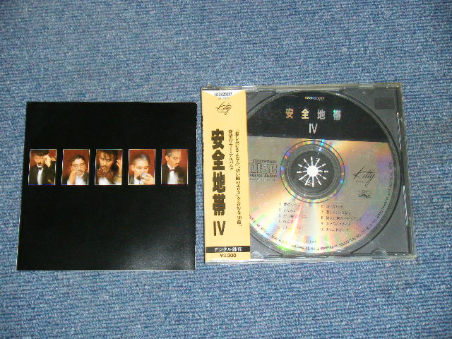 画像: 安全地帯　ANZENCHITAI - IV / 1986 JAPAN ORIGINAL 3300Yen Mark Used CD With VINYL OBI  