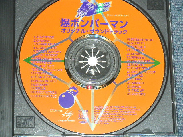 画像: ost 爆ボンバーマン　THE 爆BOM!!! / 1997 JAPAN ORIGINAL Promo CD With OBI