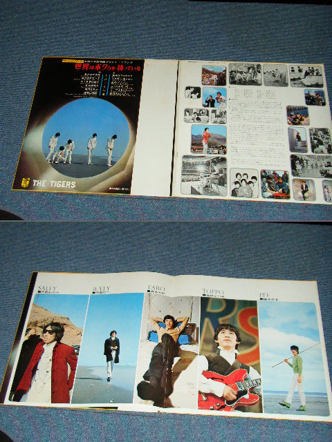 画像: ザ・タイガース　-　世界は僕らを待っている　：　THE TIGERS  - THE WORLD IS WAITING FOR US / 1968 Released JAPAN ORIGINAL LP With OBI  
