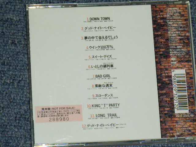 画像: 山下達郎　TATSURO YAMASHITA - LOVELAND,ISLAND  / 2002 JAPAN ORIGINAL Promo Only Single  CD