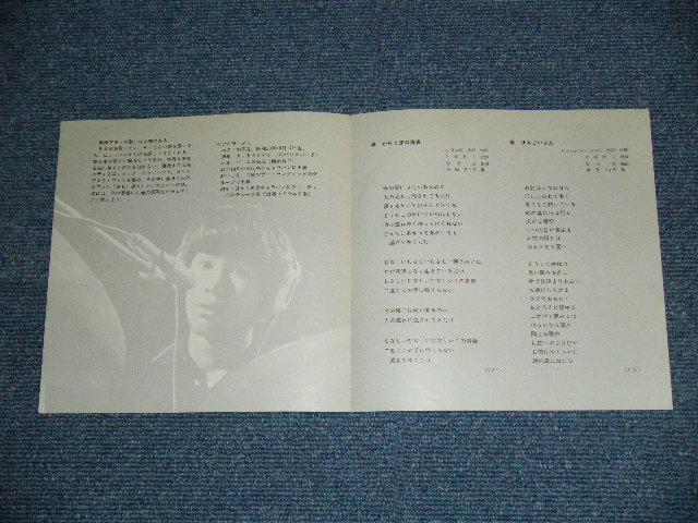 画像: 串田アキラ AKIRA KUSHIDA  ( Young 101 ヤング101  ステージ１０１STAGE 101 ) - からっぽの青春 FOR THE LOVE OF A WOMAN / 1968 JAPAN ORIGINAL 7" Single 