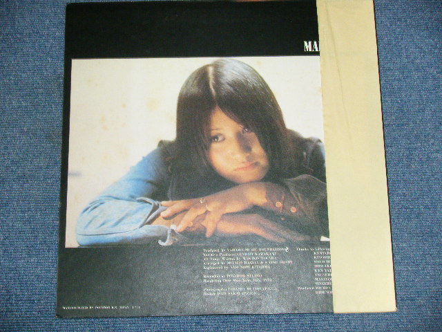 画像: 高田真樹子 MAKIKO TAKADA -ファースト　FIRST / 1974 JAPAN ORIGINAL LP With OBI   