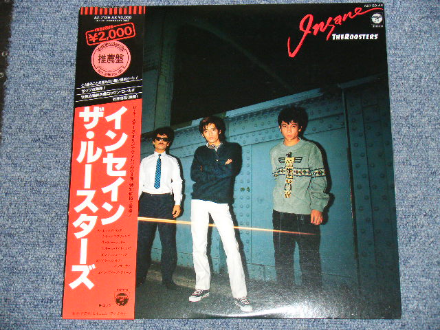 画像1: ザ・ルースターズ　THE ROOSTERS - インセイン　INSANE  / 1981 JAPAN ORIGINAL LP With OBI   