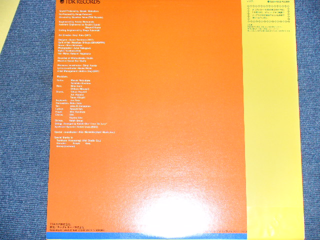 画像: 黒住憲五  KENGO KUROZUMI - アゲイン　AGAIN / 1982 JAPAN ORIGINAL LP With OBI 