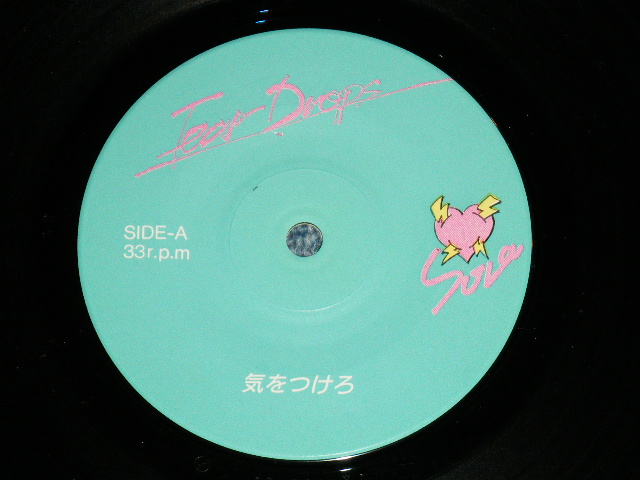 画像: TEAR DROPS (With 山口富士夫　FUKIO YAMAGUCHI ) - 気をつけろ KIOTSUKERO / 1990's JAPAN ORIGINAL Used 7" Single 