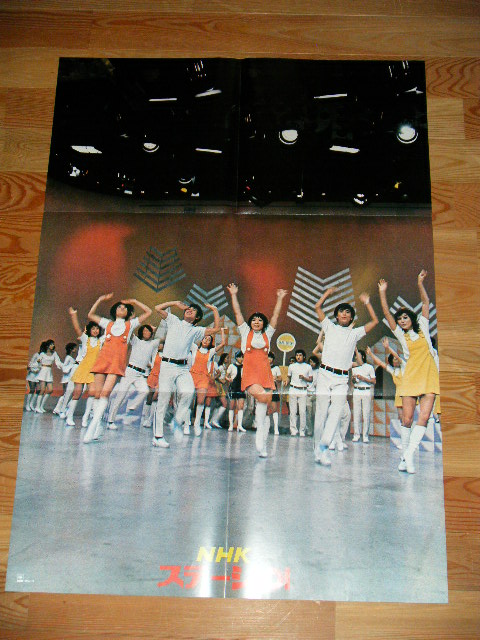 画像: NHK ステージ101 ヤング　NHK STAGE 101 YOUNG  - ヤング訪問!! YOUNG, YOUNG, YOUNG! /  JAPAN ORIGINAL "SQ-4 QUADRAPHYONIC" Used  LP With OBI + POSTER 