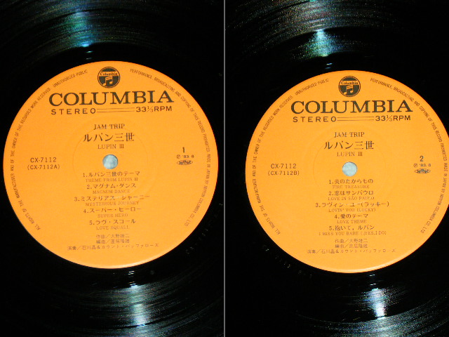 画像: 石川 晶とカウント・バッファローズ AKIRA ISHIKAWA & COUNT BUFFALOWS - ルパン三世 ３世 ジャズ　 JAM TRIP LUPIN III The 3rd  / 1983 JAPAN ORIGINAL  Used LP With OBI  