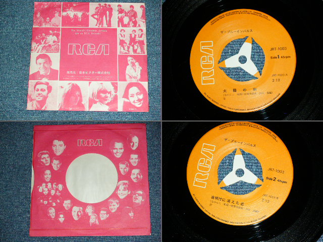 画像: ブルー・インパルス THE BLUE IMPULSE - 太陽の剣  TAIYO NO TSURUGI / 1968 JAPAN ORIGINAL Used   7" Single With FLYER