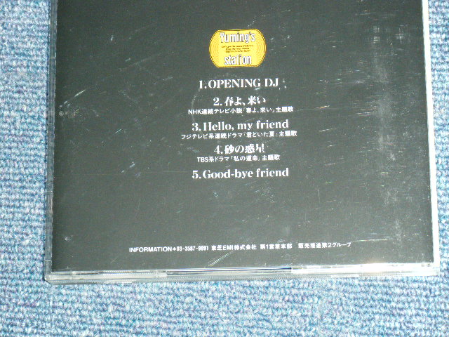 画像: 松任谷由実 YUMI MATSUTOUYA  YUMING　-  Yuming's station / 1994 JAPAN ORIGINAL PROMO ONLY CD 