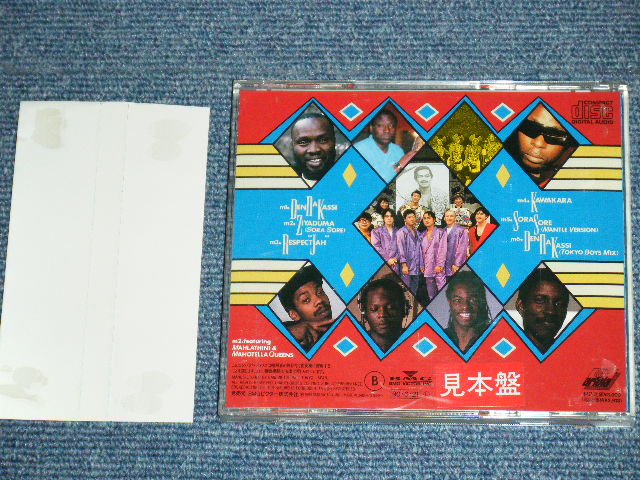 画像: じゃがたら JAGATARA - おあそび OASOBI / 1990 JAPAN ORIGINAL PROMO Used CD With OBI 